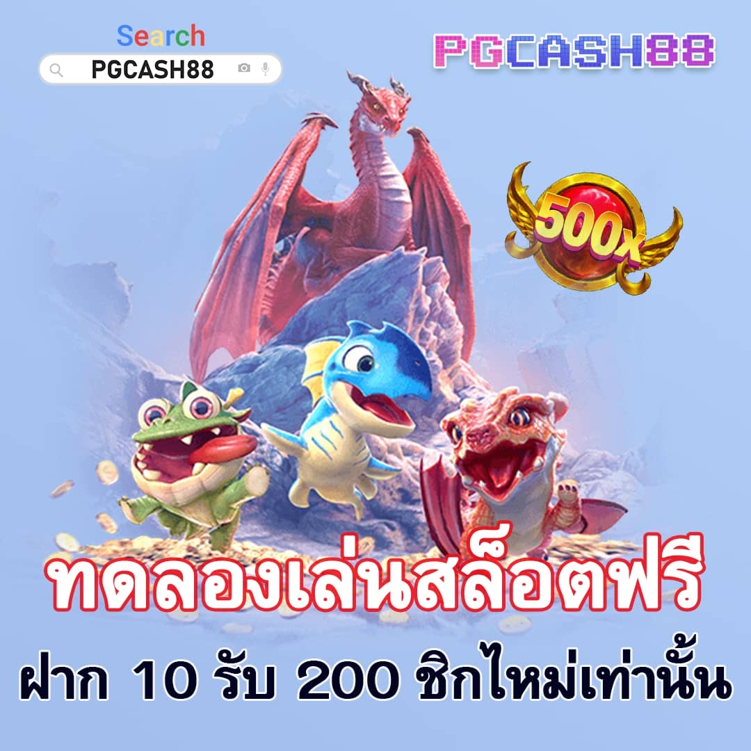 riches888pg