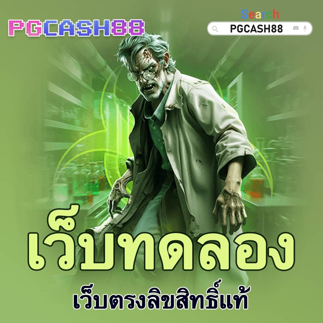 riches888pg